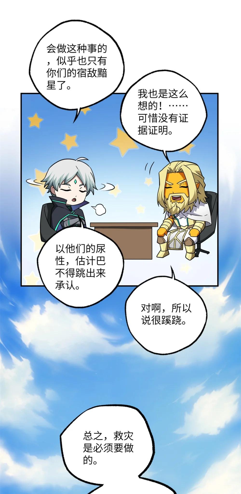 279 荒谬的真相