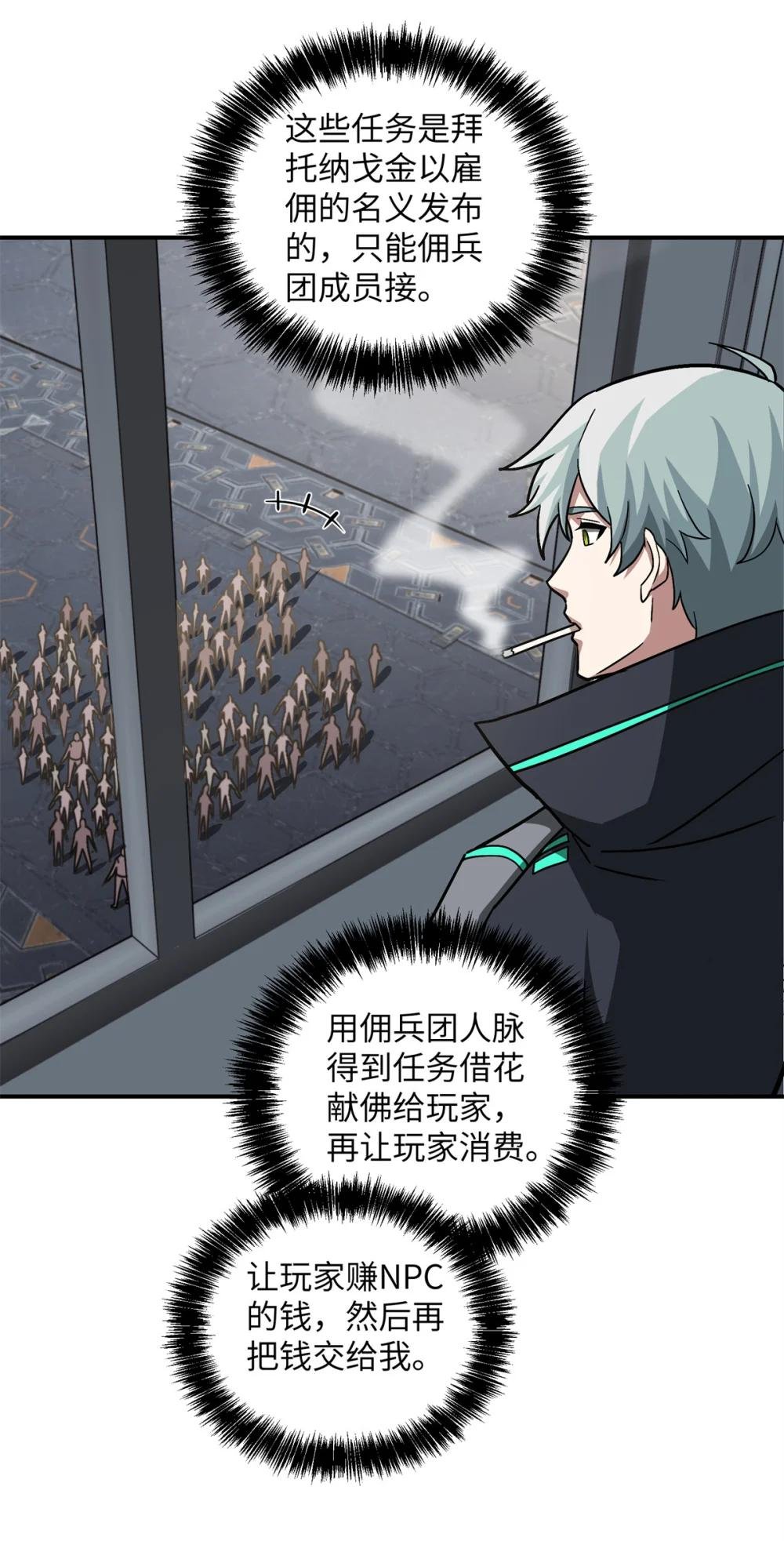 279 荒谬的真相