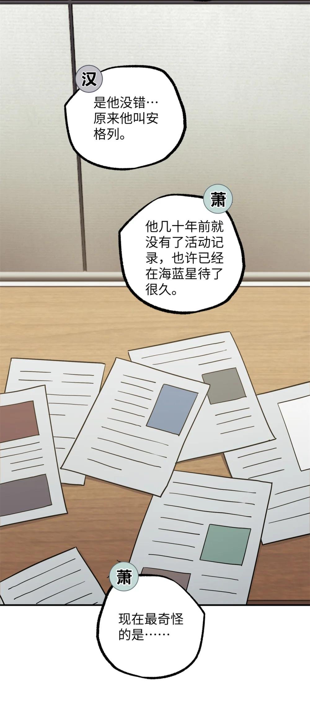 279 荒谬的真相