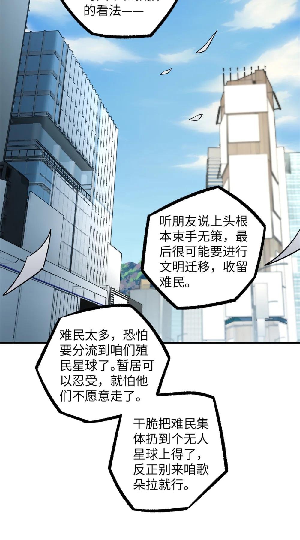279 荒谬的真相