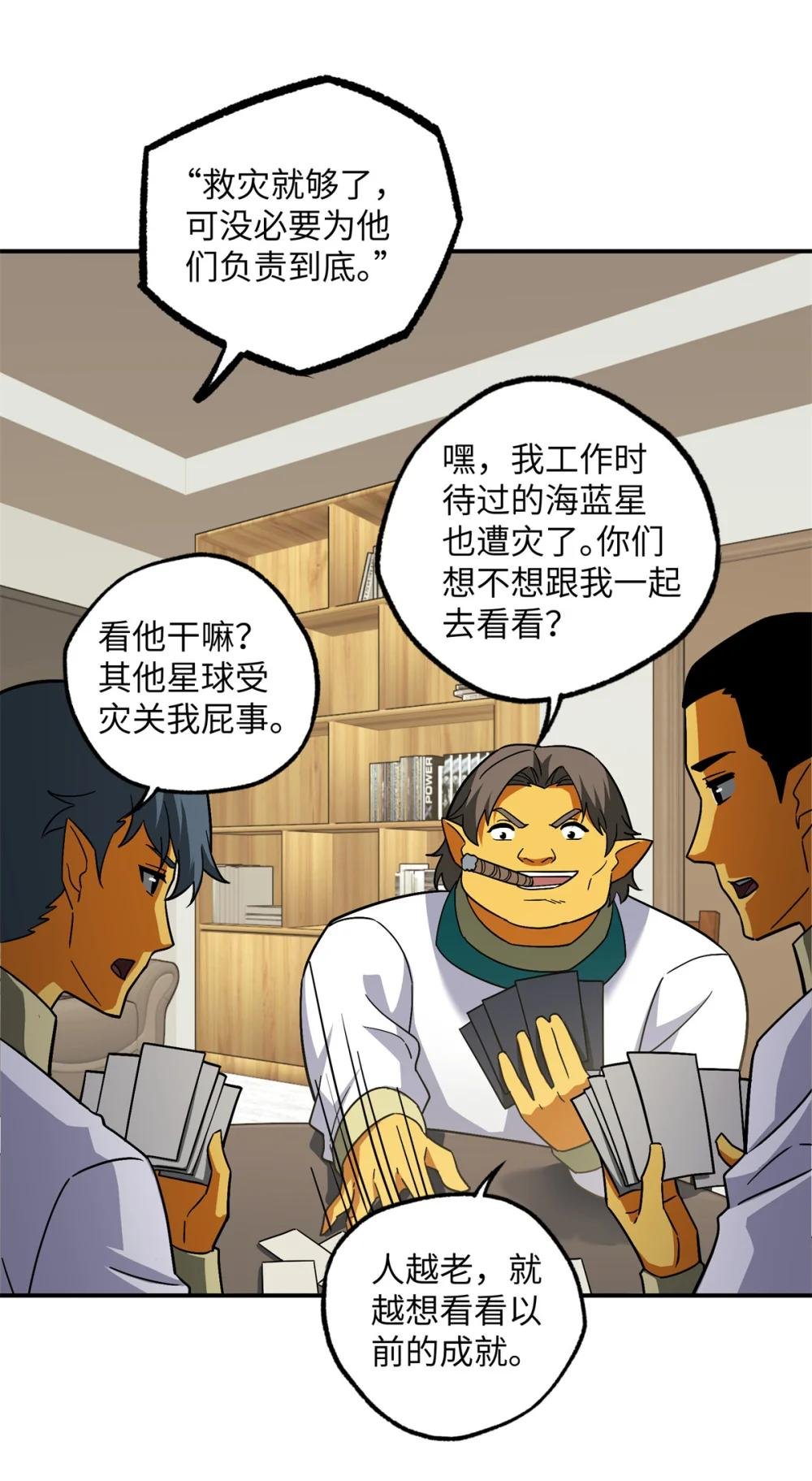 279 荒谬的真相