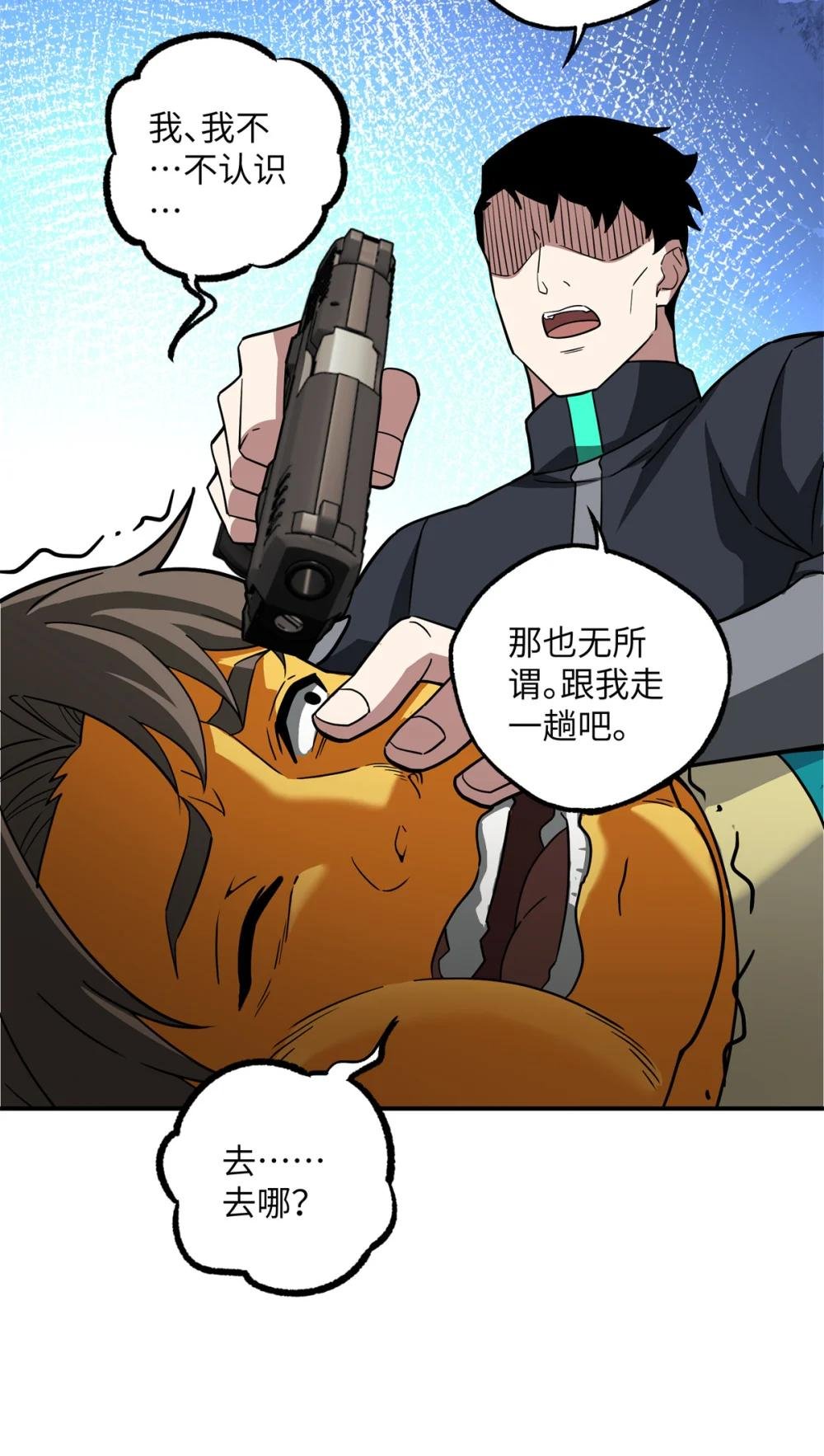 279 荒谬的真相
