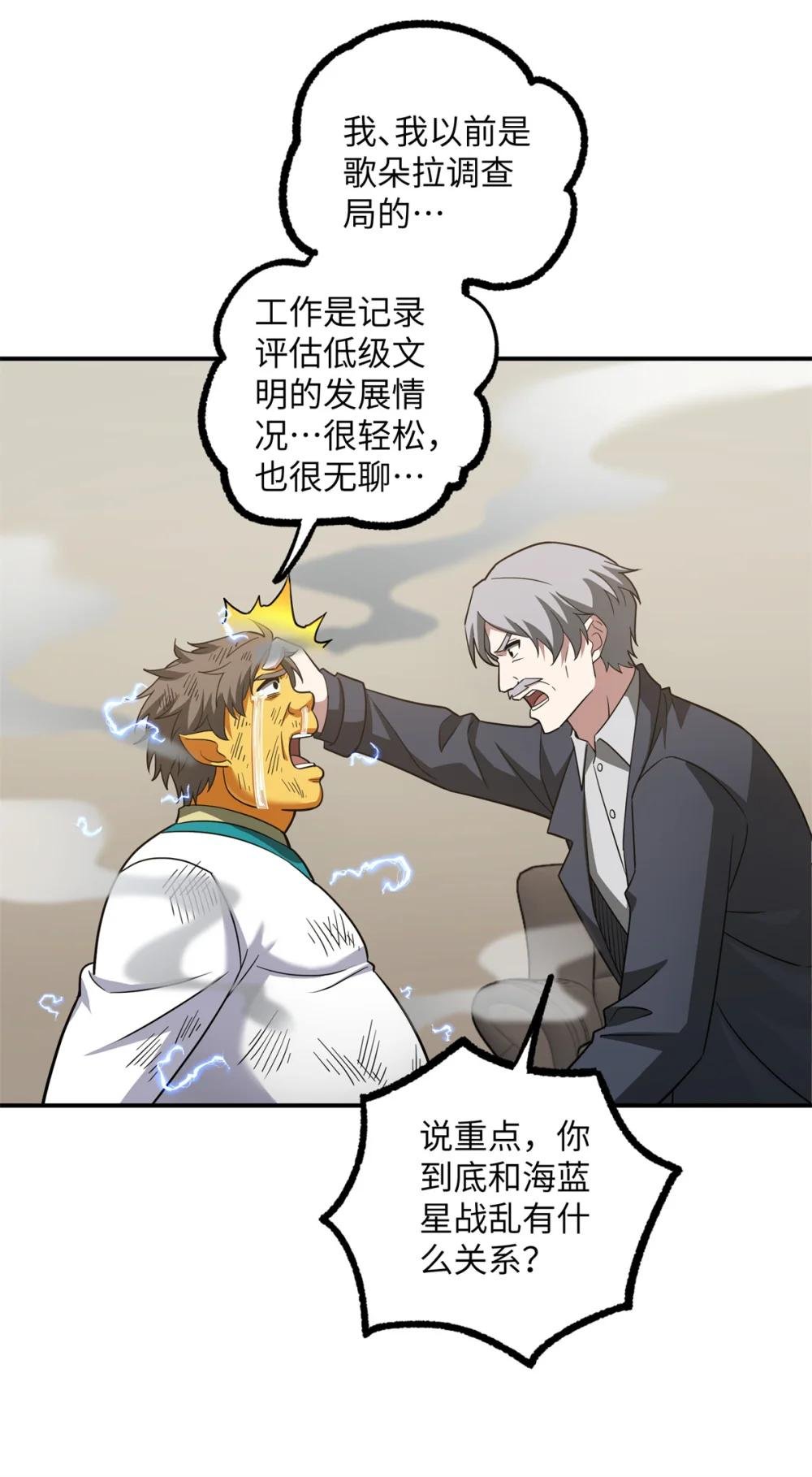 279 荒谬的真相