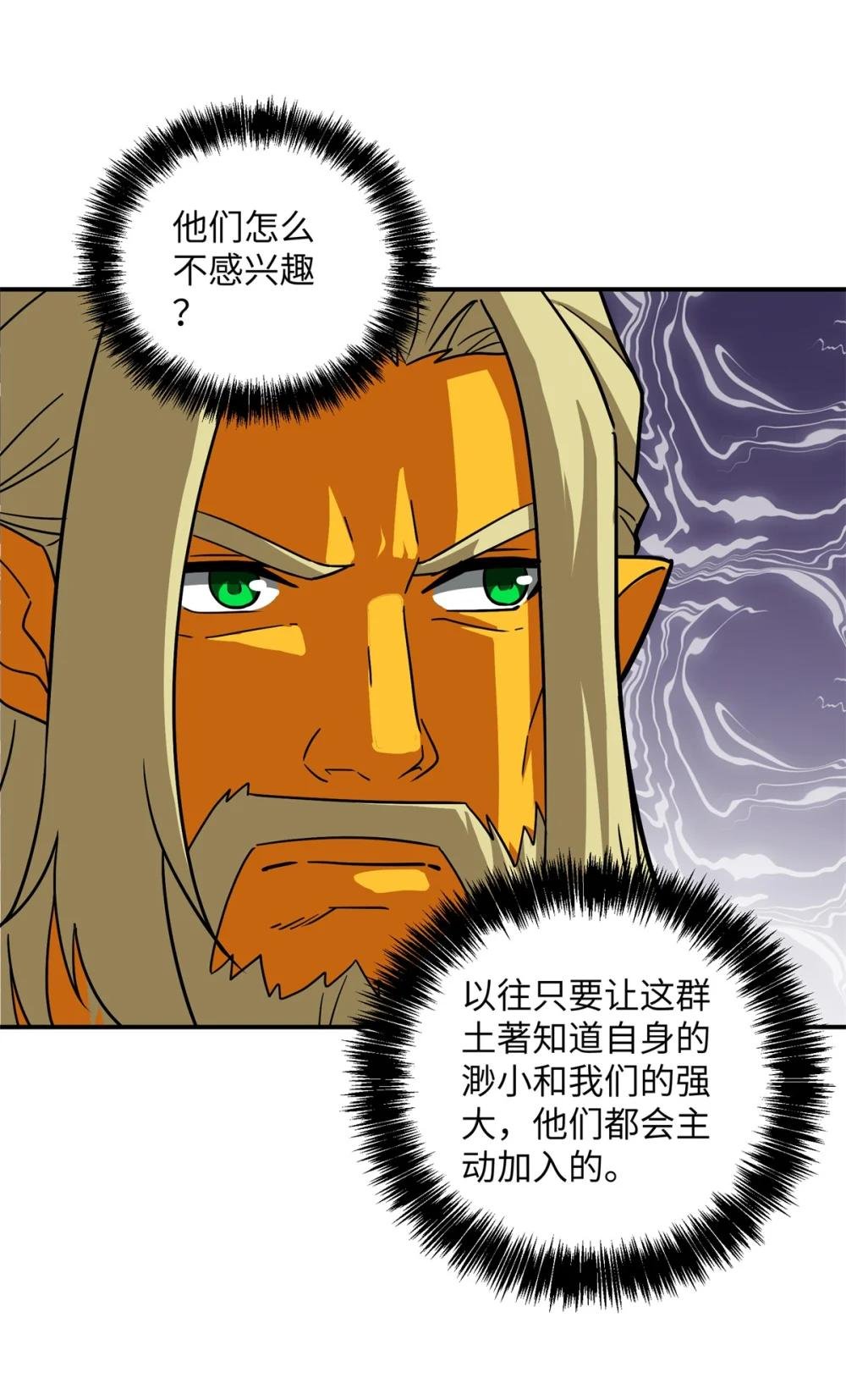 280 迫近的危机