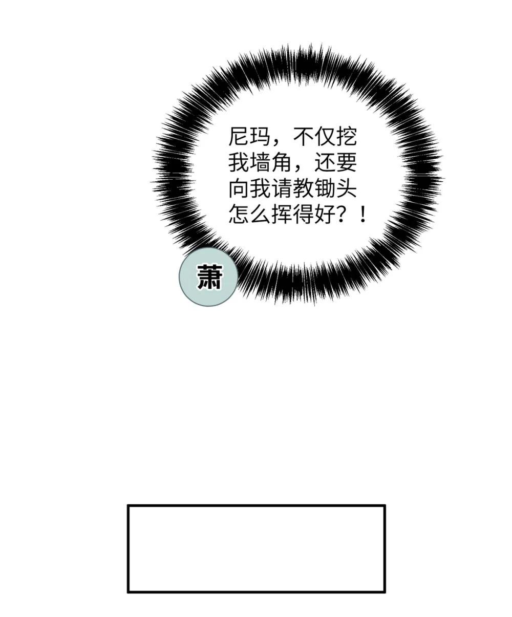 280 迫近的危机
