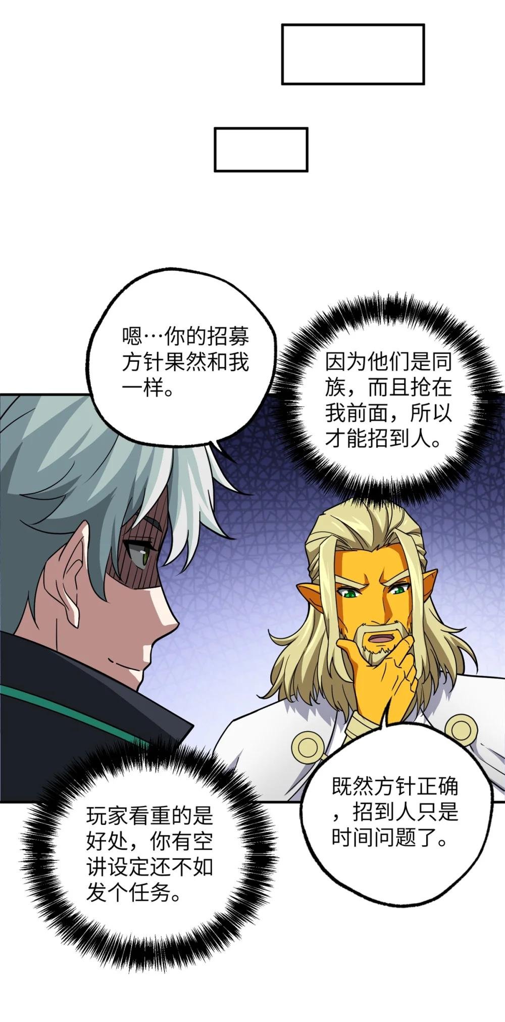 280 迫近的危机