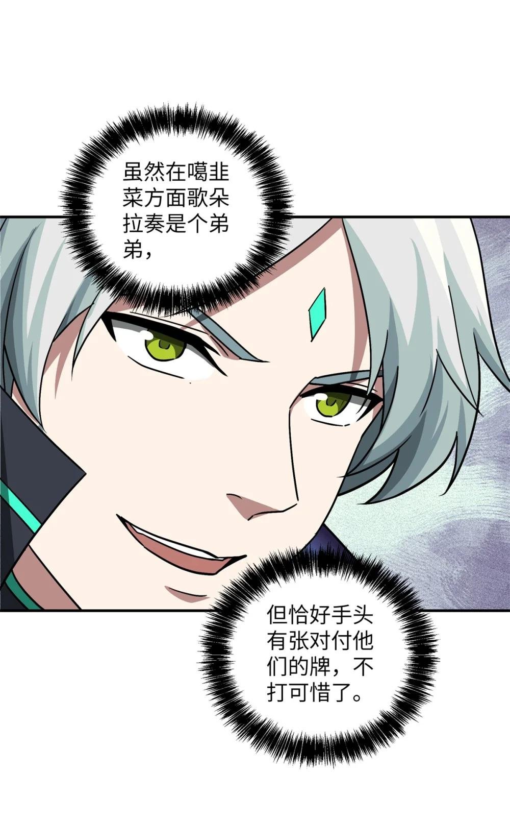 280 迫近的危机
