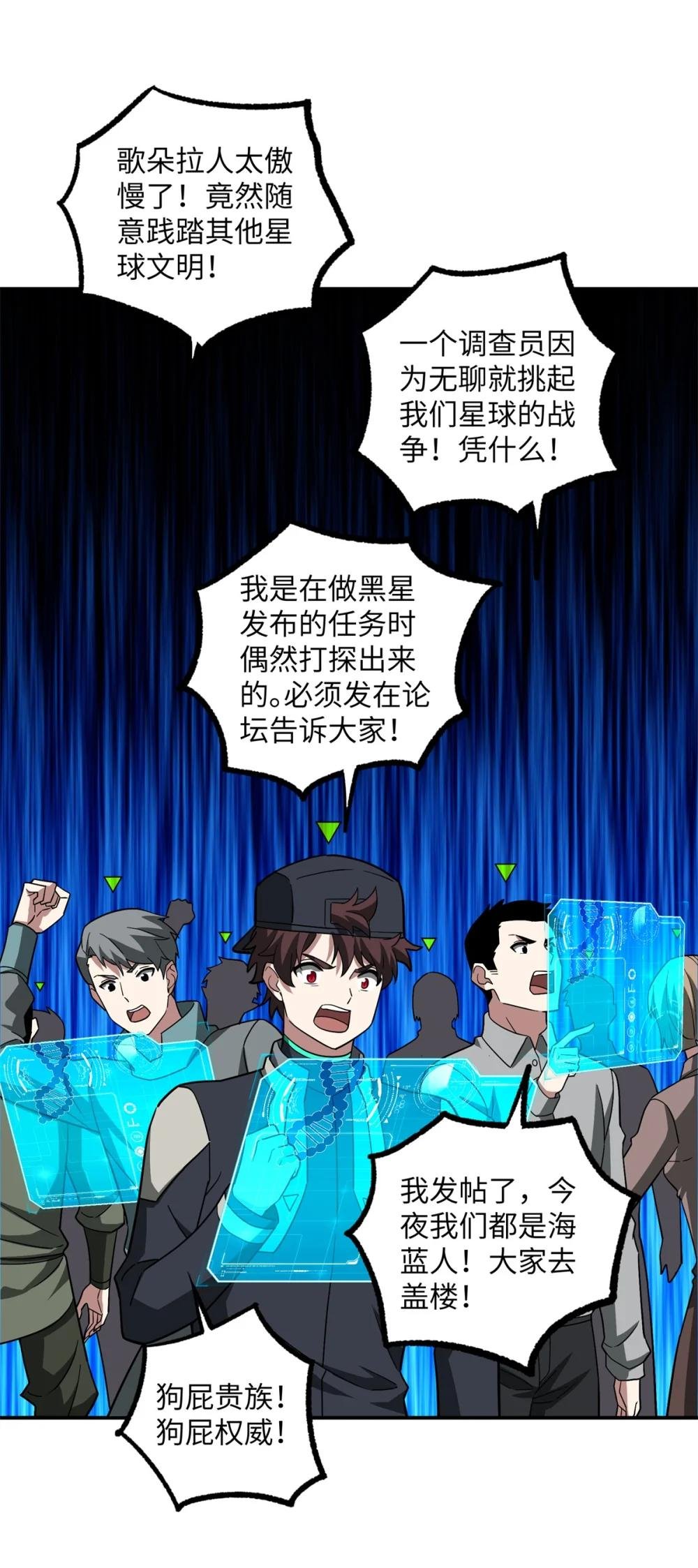 280 迫近的危机