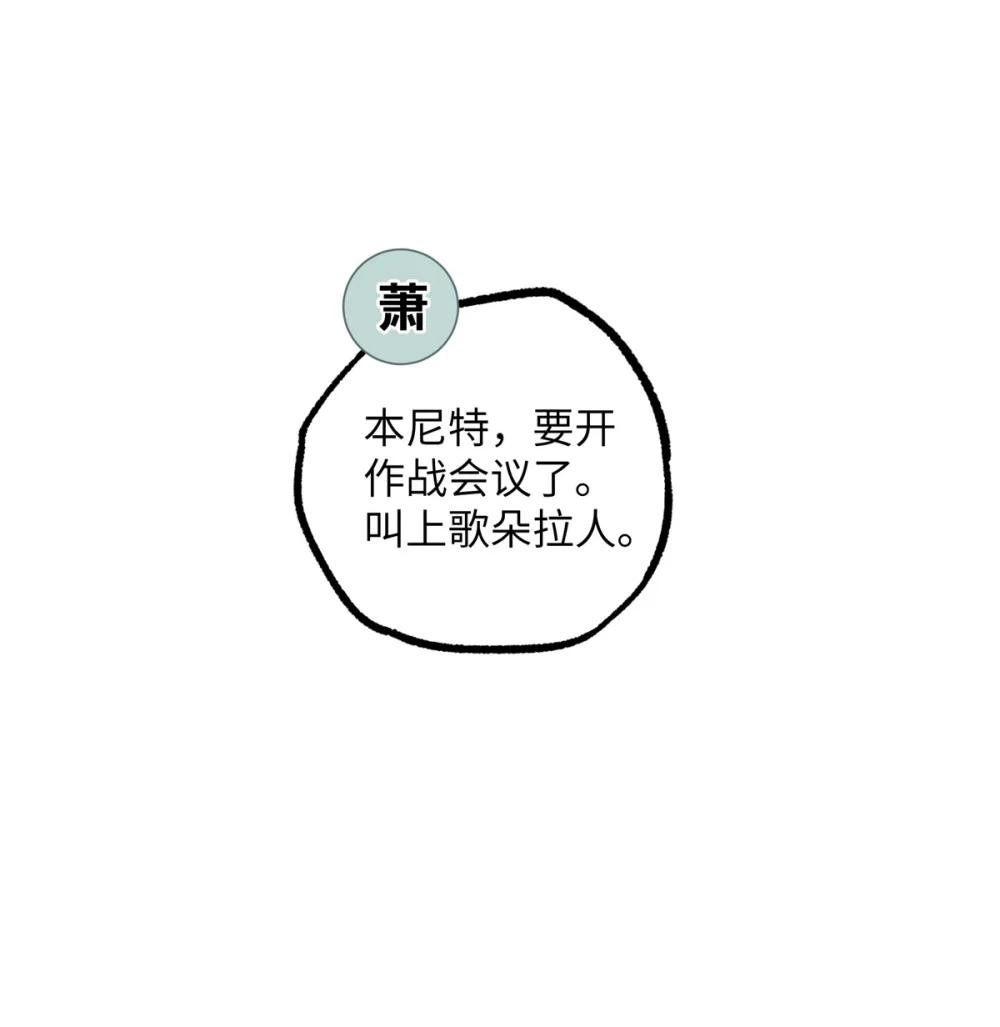 280 迫近的危机