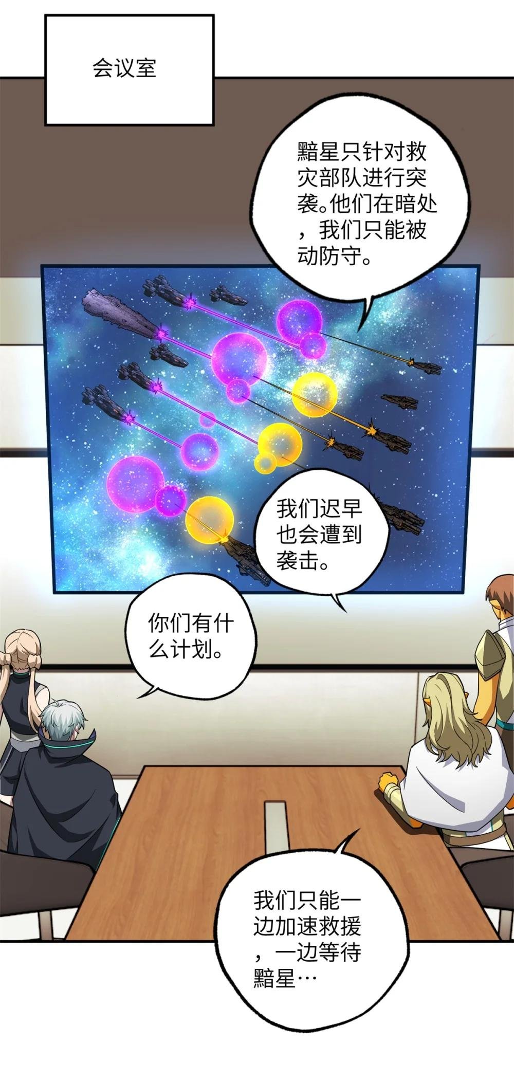 280 迫近的危机