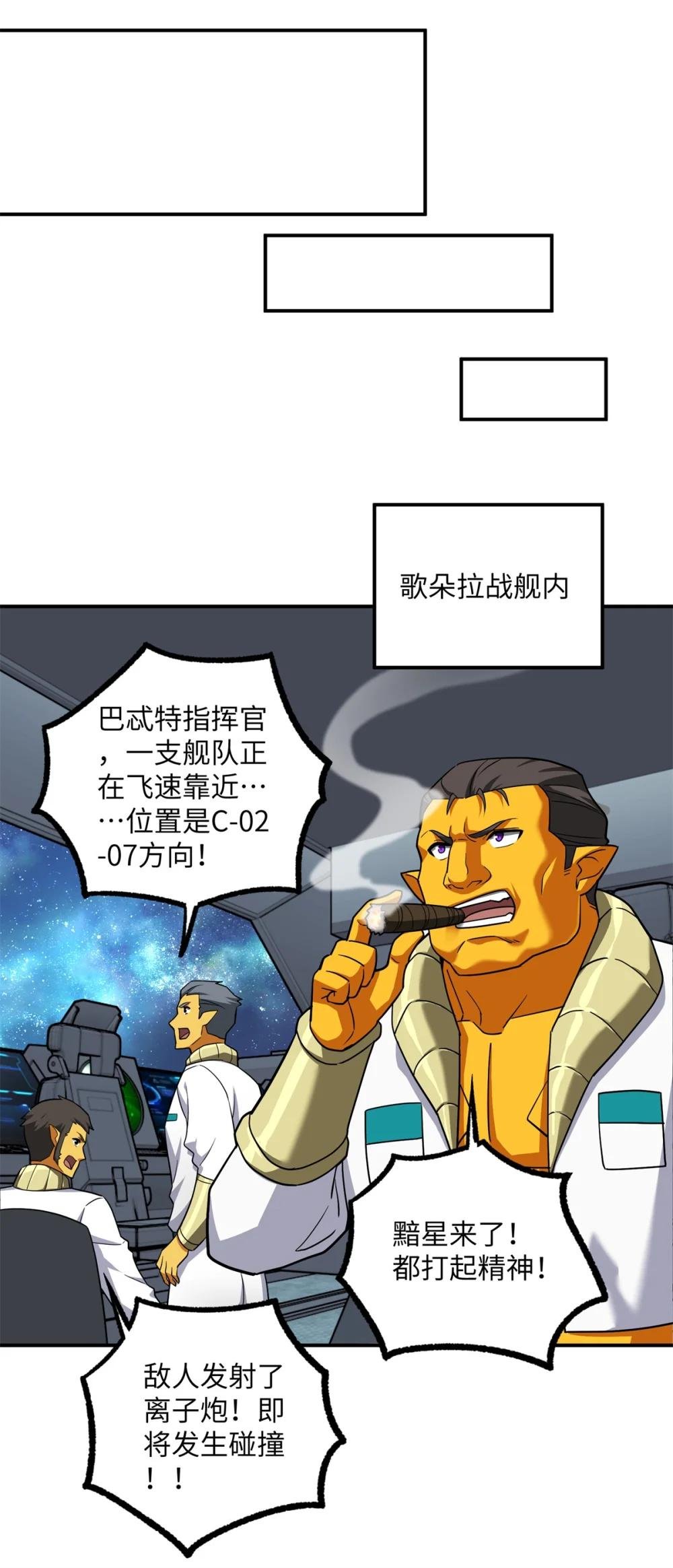 280 迫近的危机