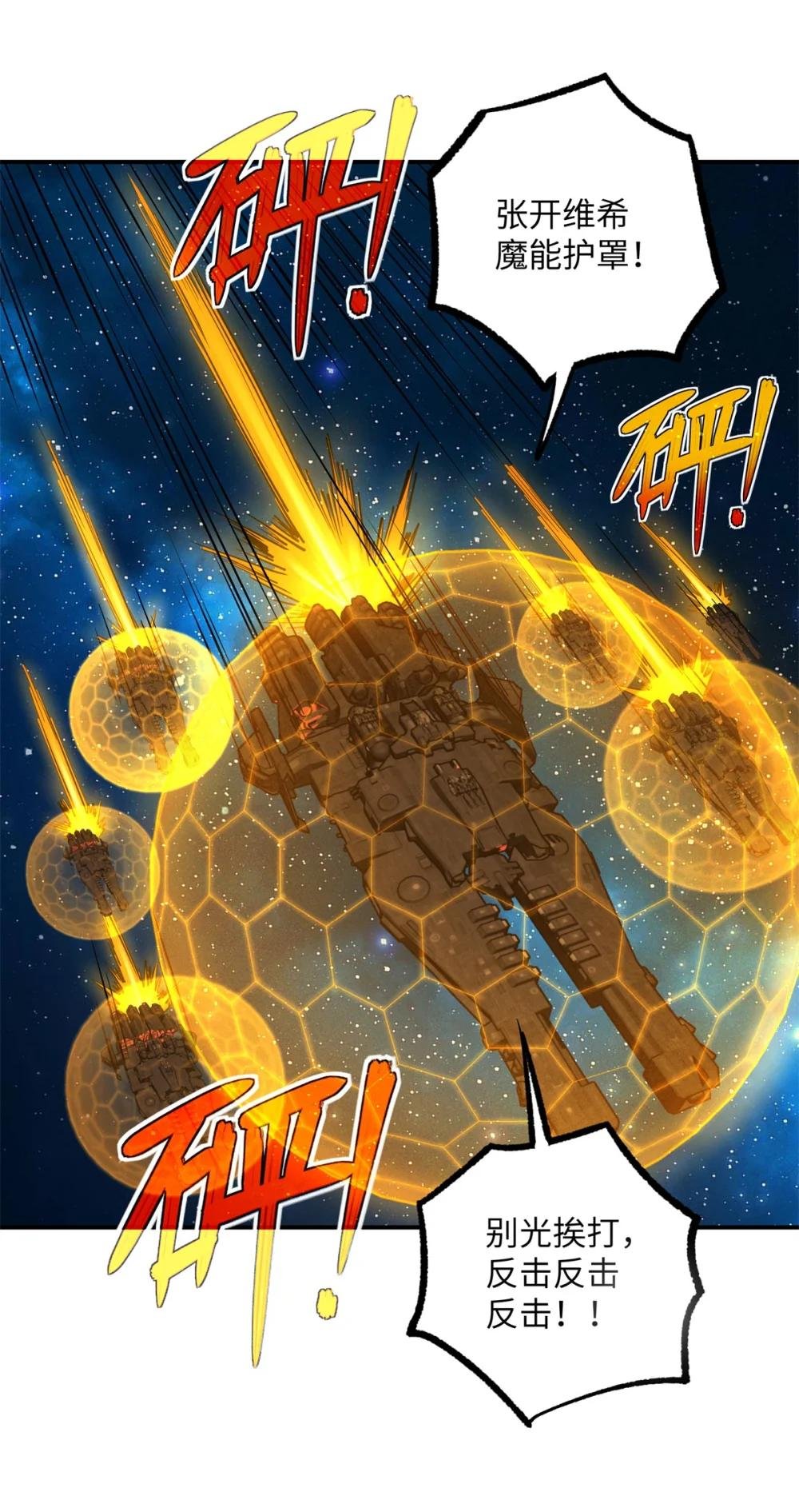 280 迫近的危机