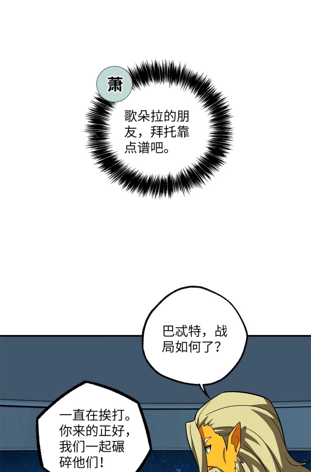 280 迫近的危机