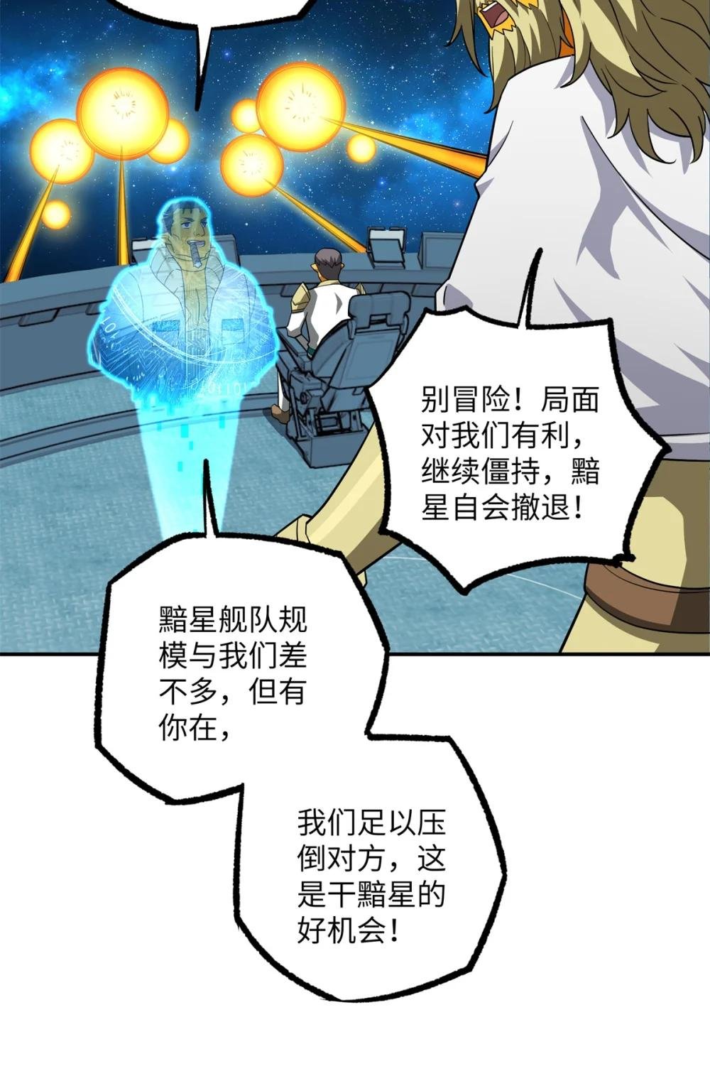 280 迫近的危机