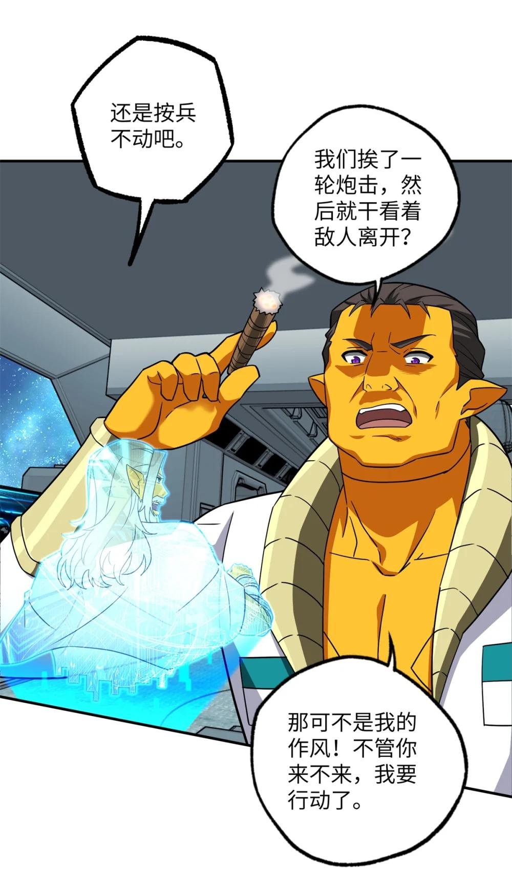 280 迫近的危机