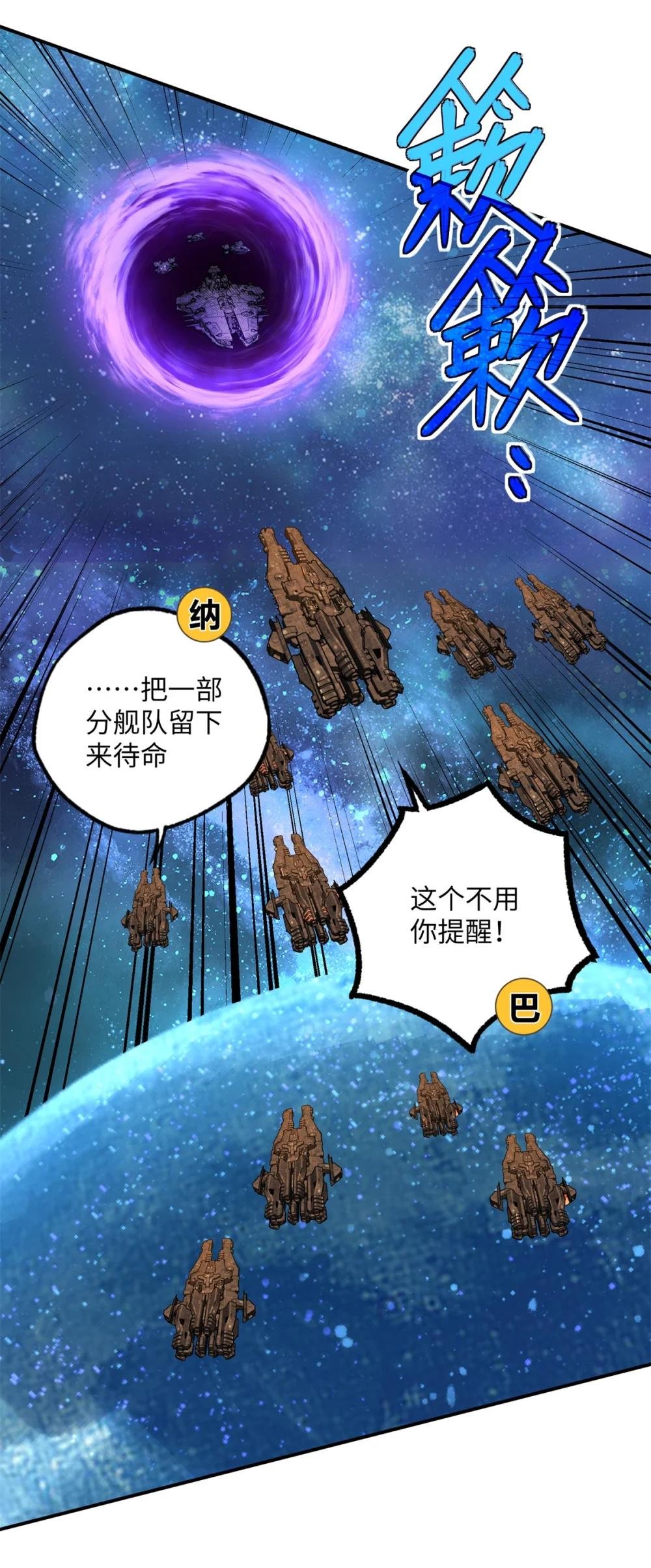 280 迫近的危机