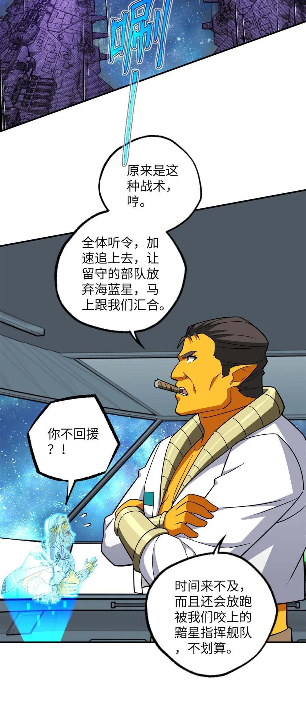 280 迫近的危机