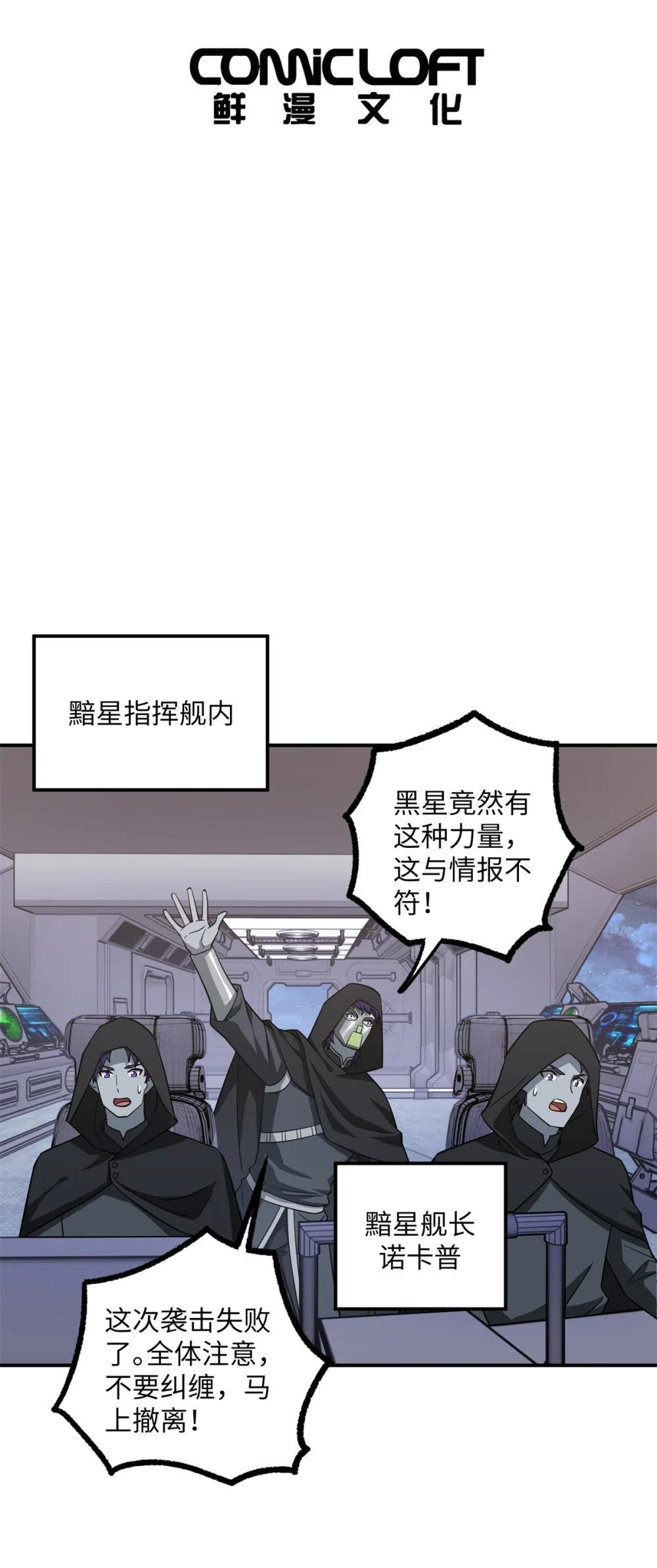 281 捅我一下就想跑，不存在的