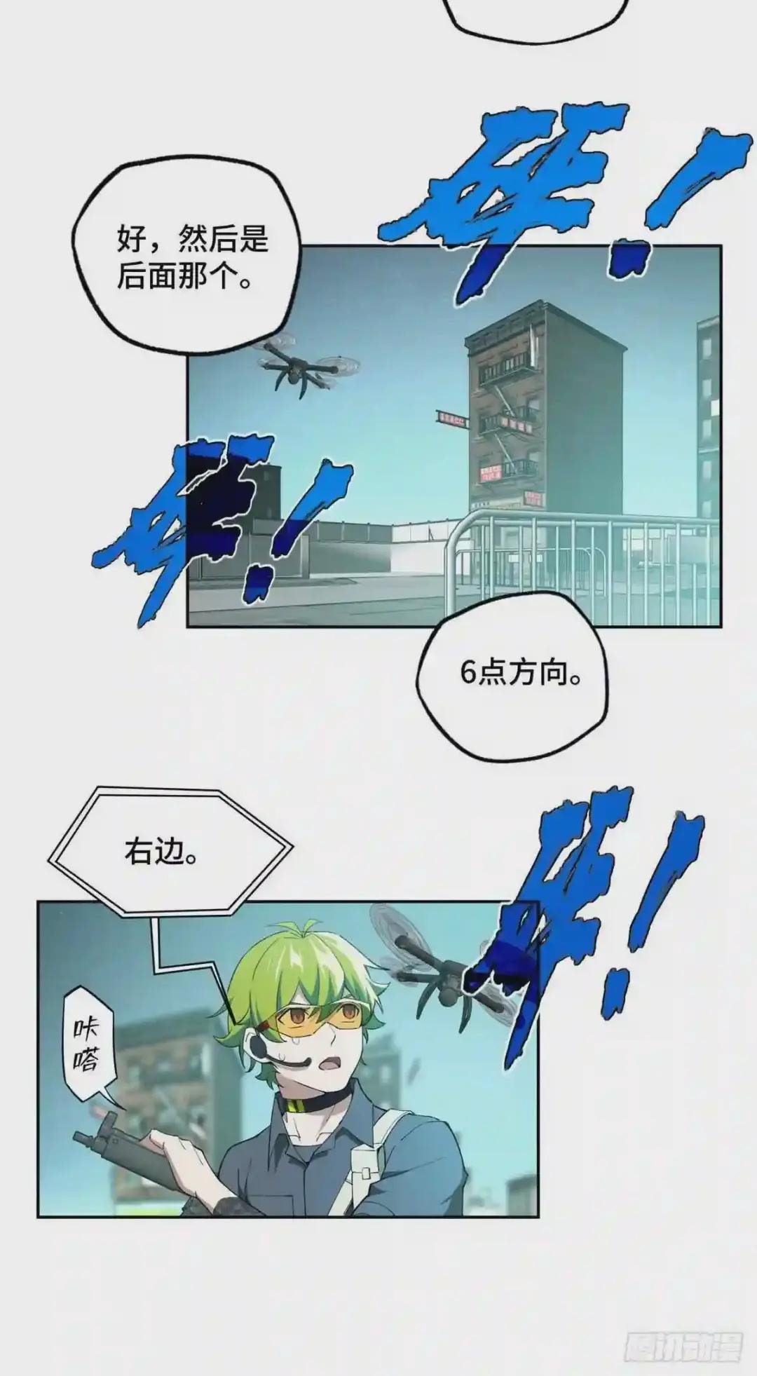 027 研发部的觊觎