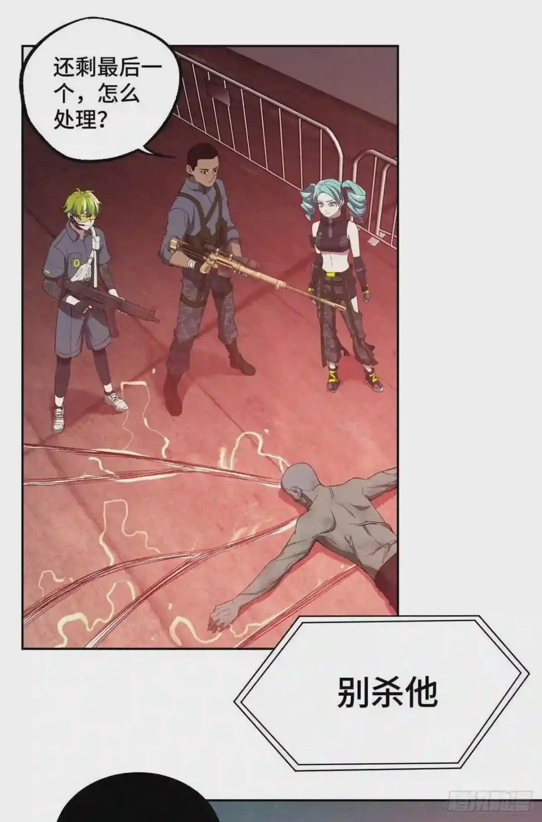 027 研发部的觊觎