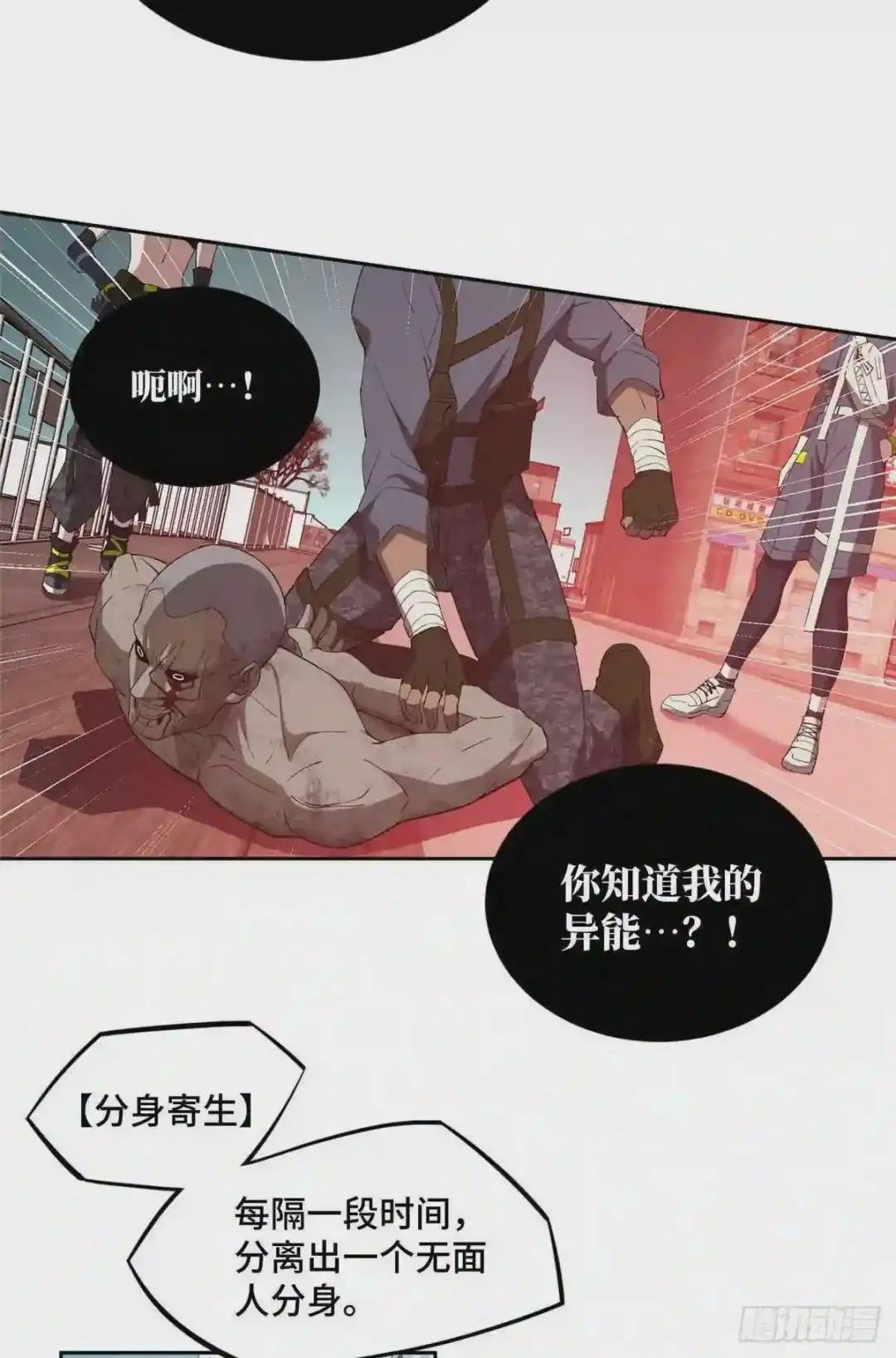 027 研发部的觊觎