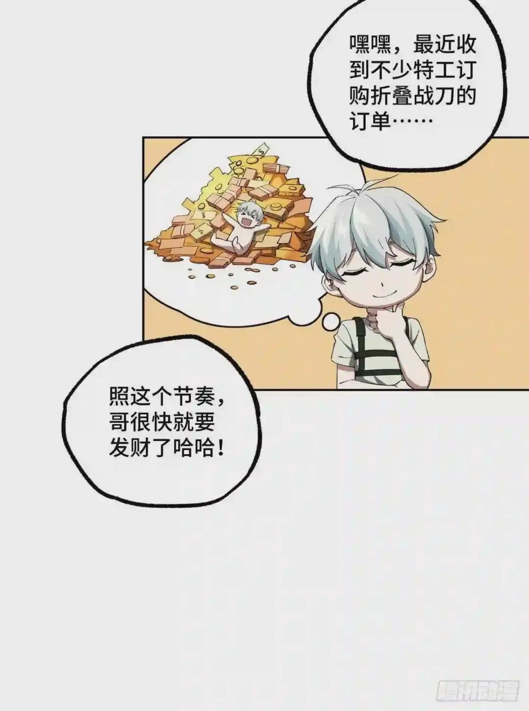 027 研发部的觊觎