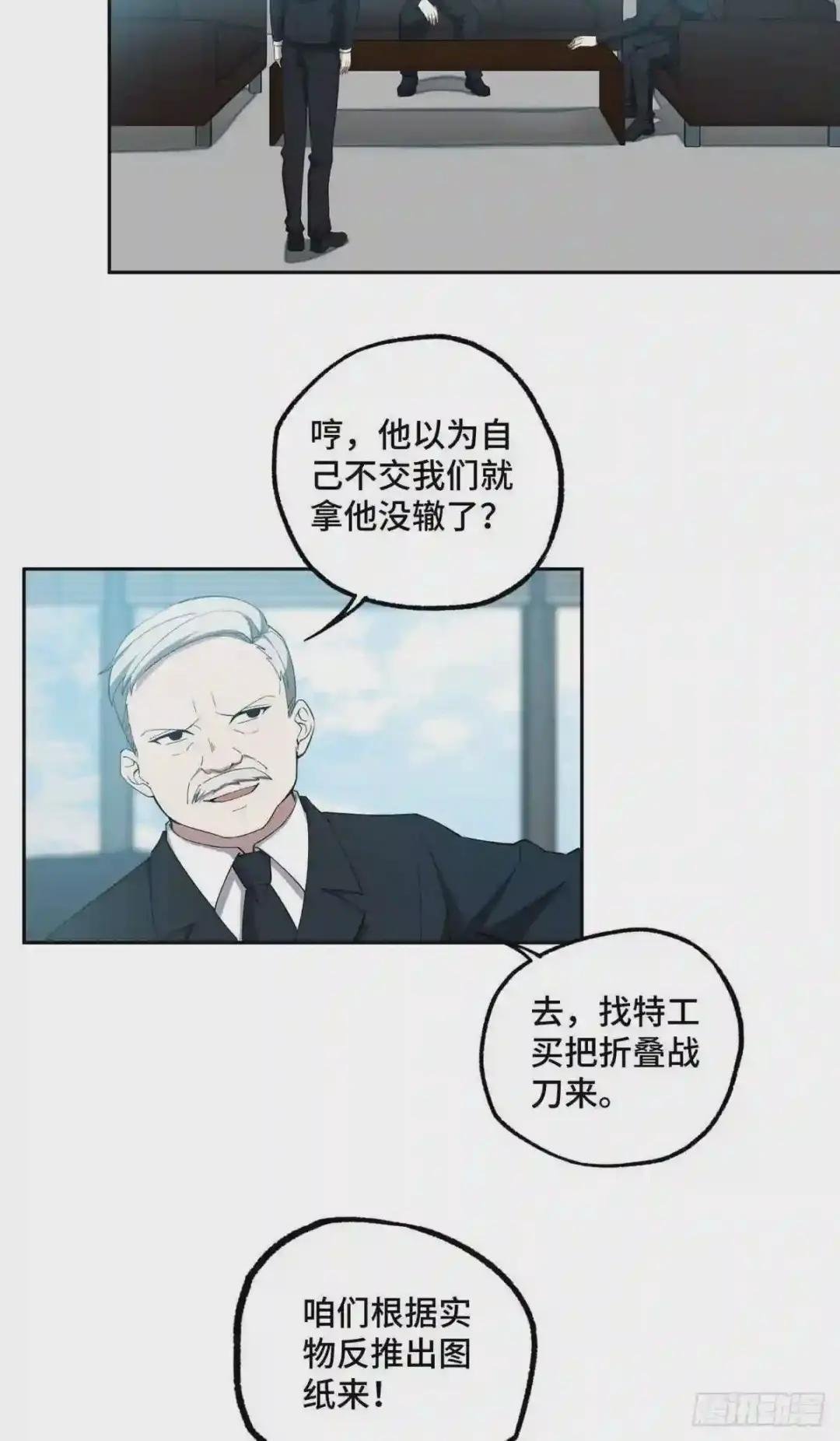 027 研发部的觊觎
