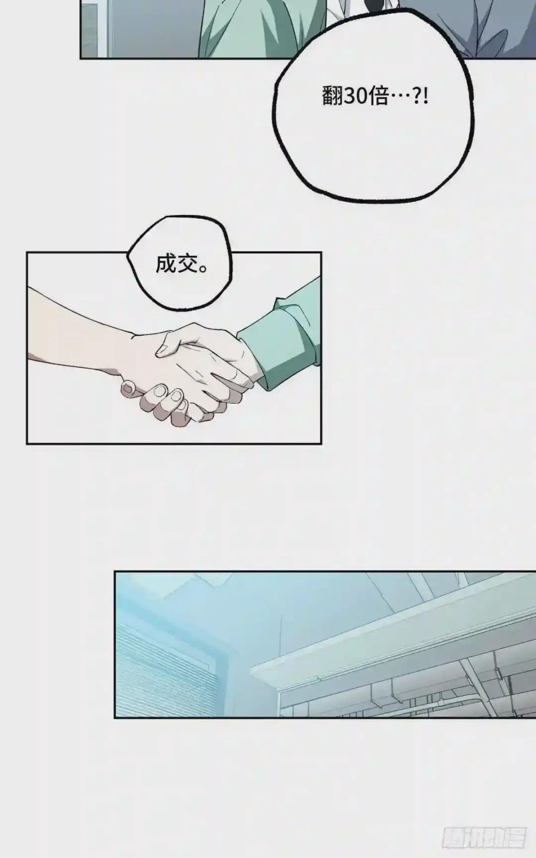 027 研发部的觊觎