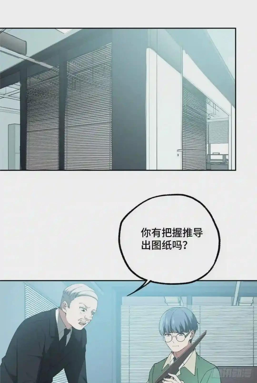 027 研发部的觊觎