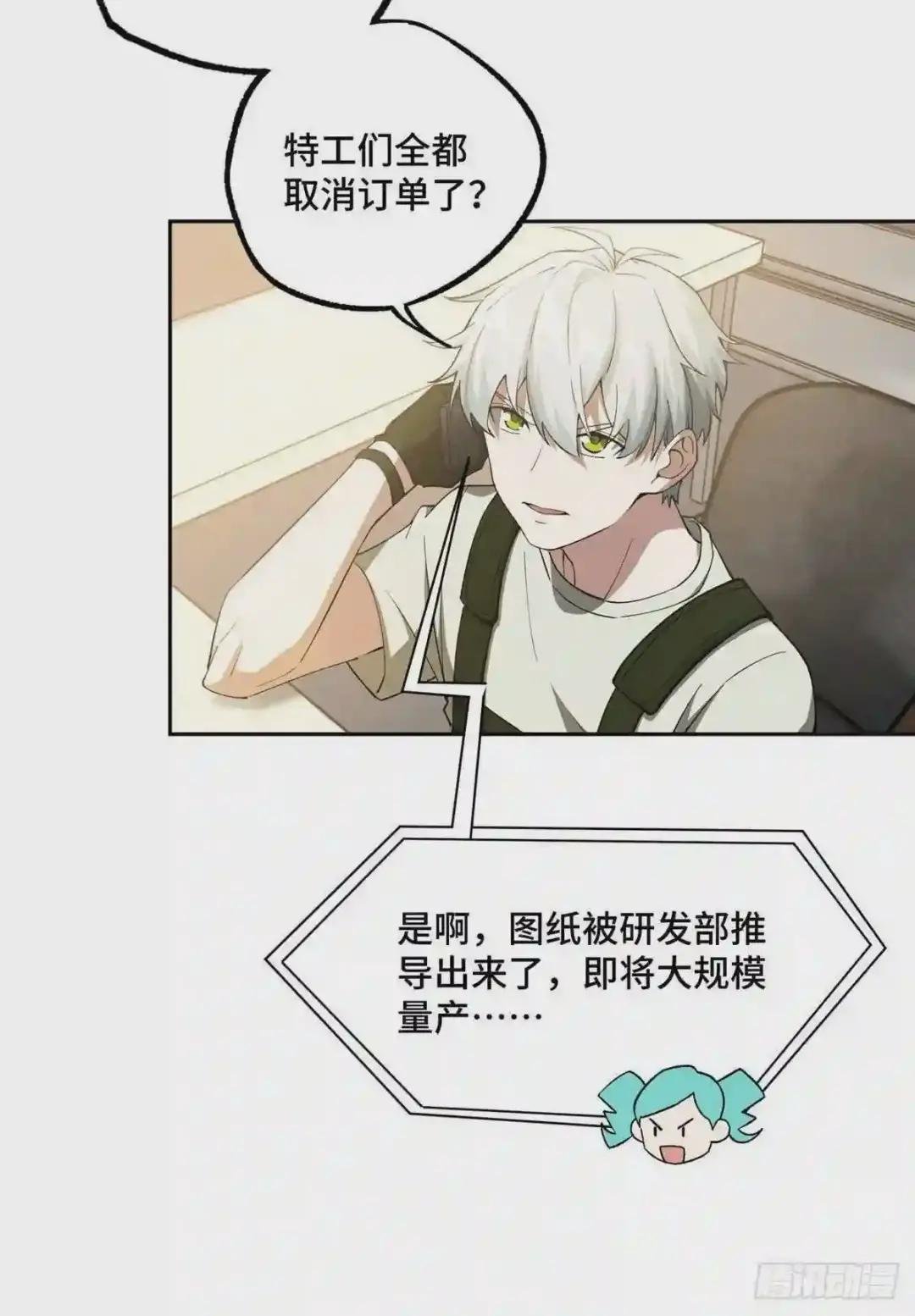 027 研发部的觊觎