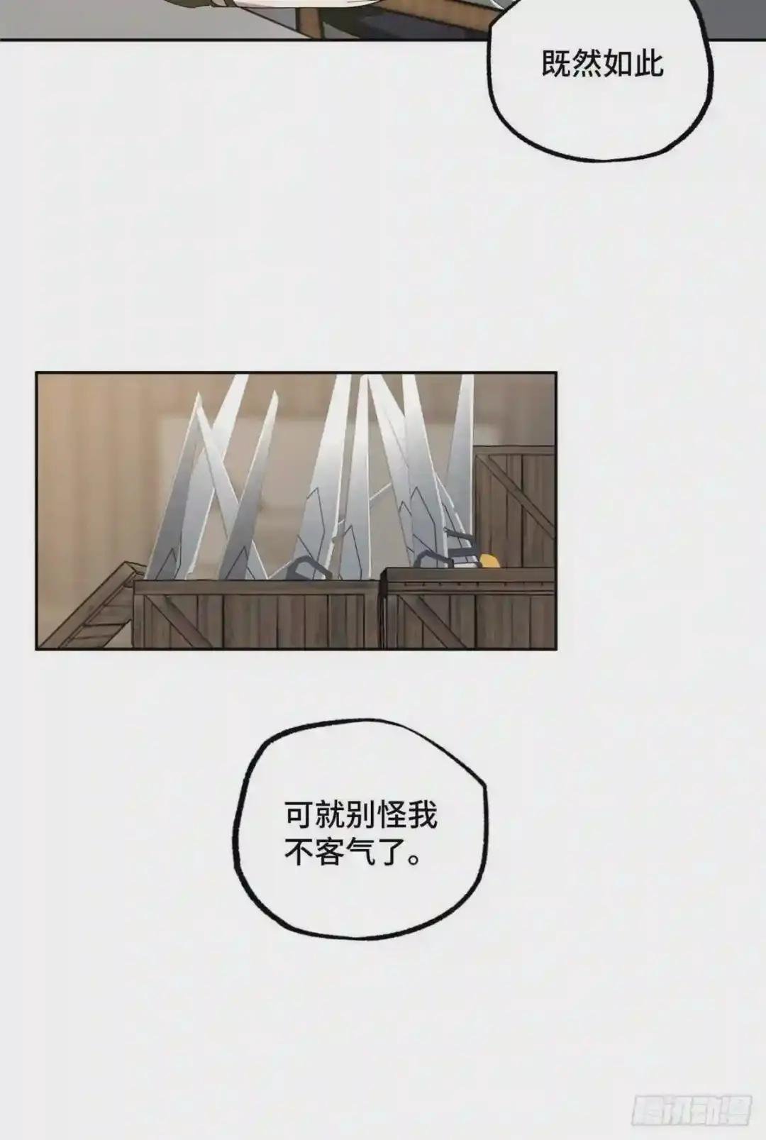 027 研发部的觊觎