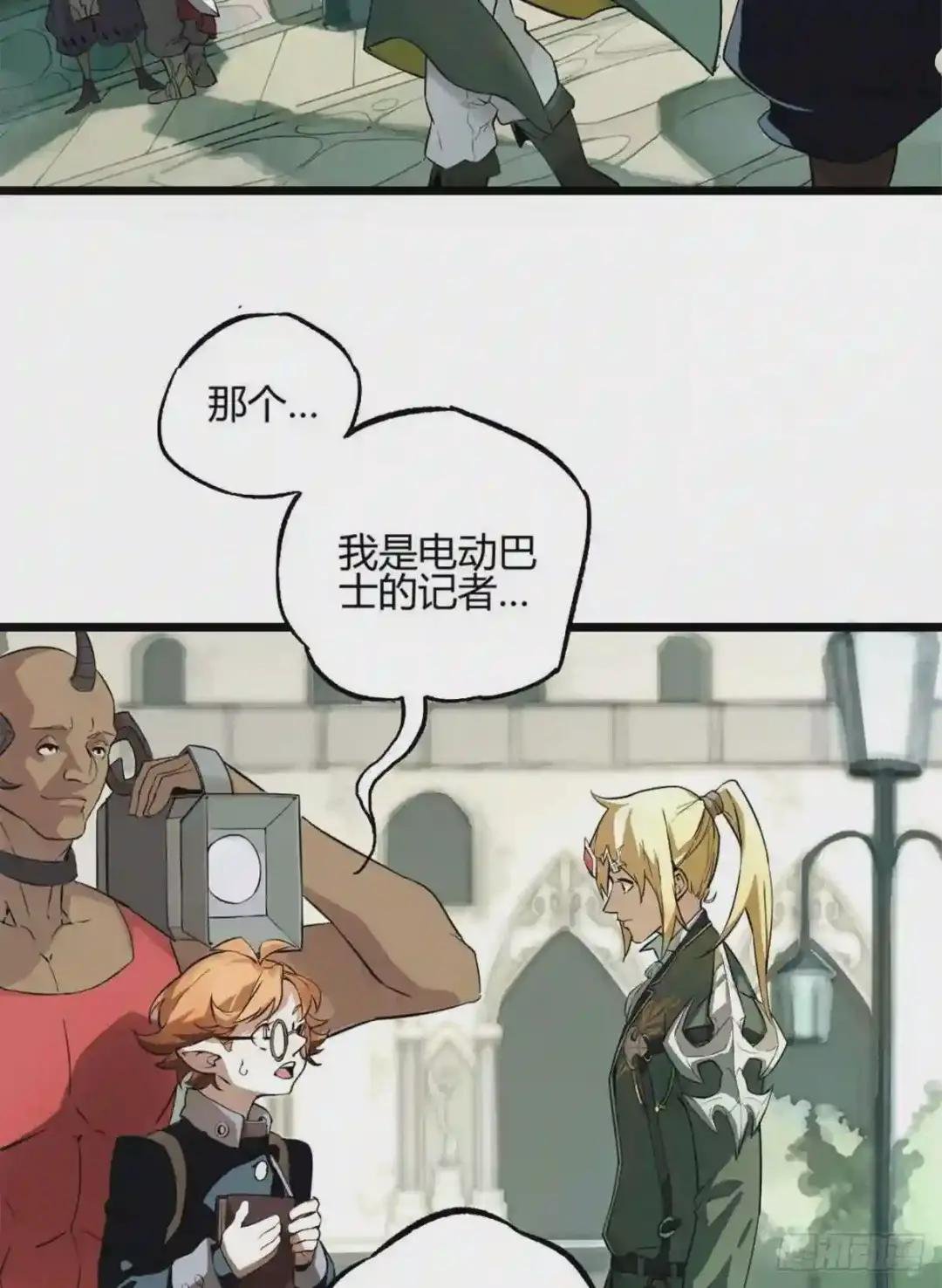 01 我成为了反派的实验品?!