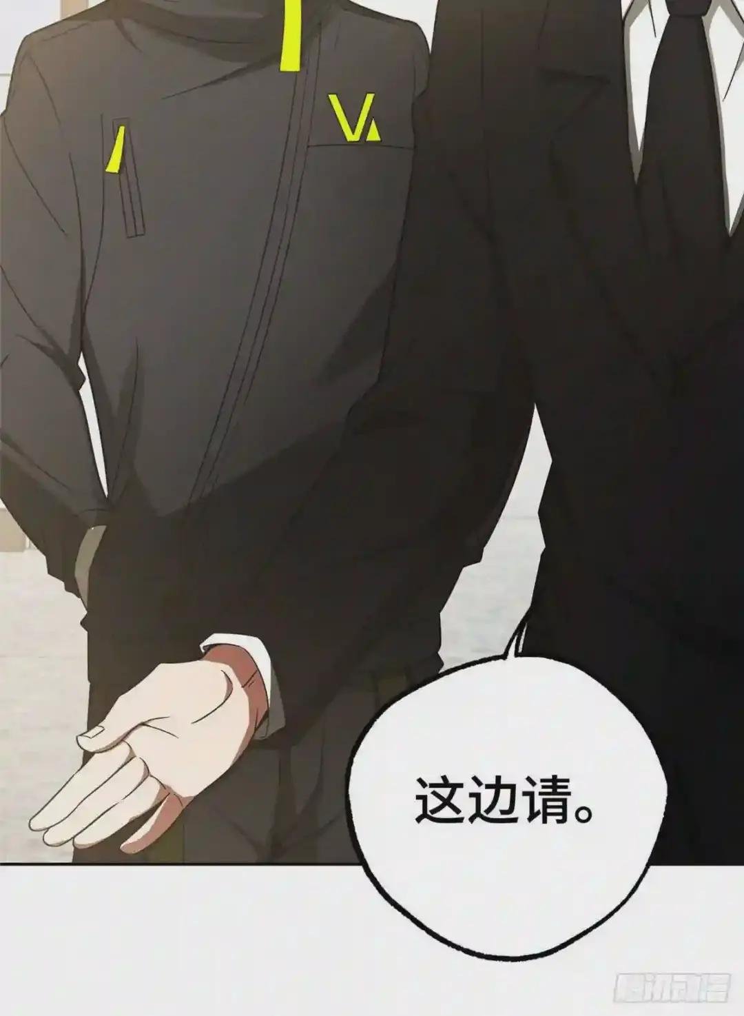 028 进阶——机械师