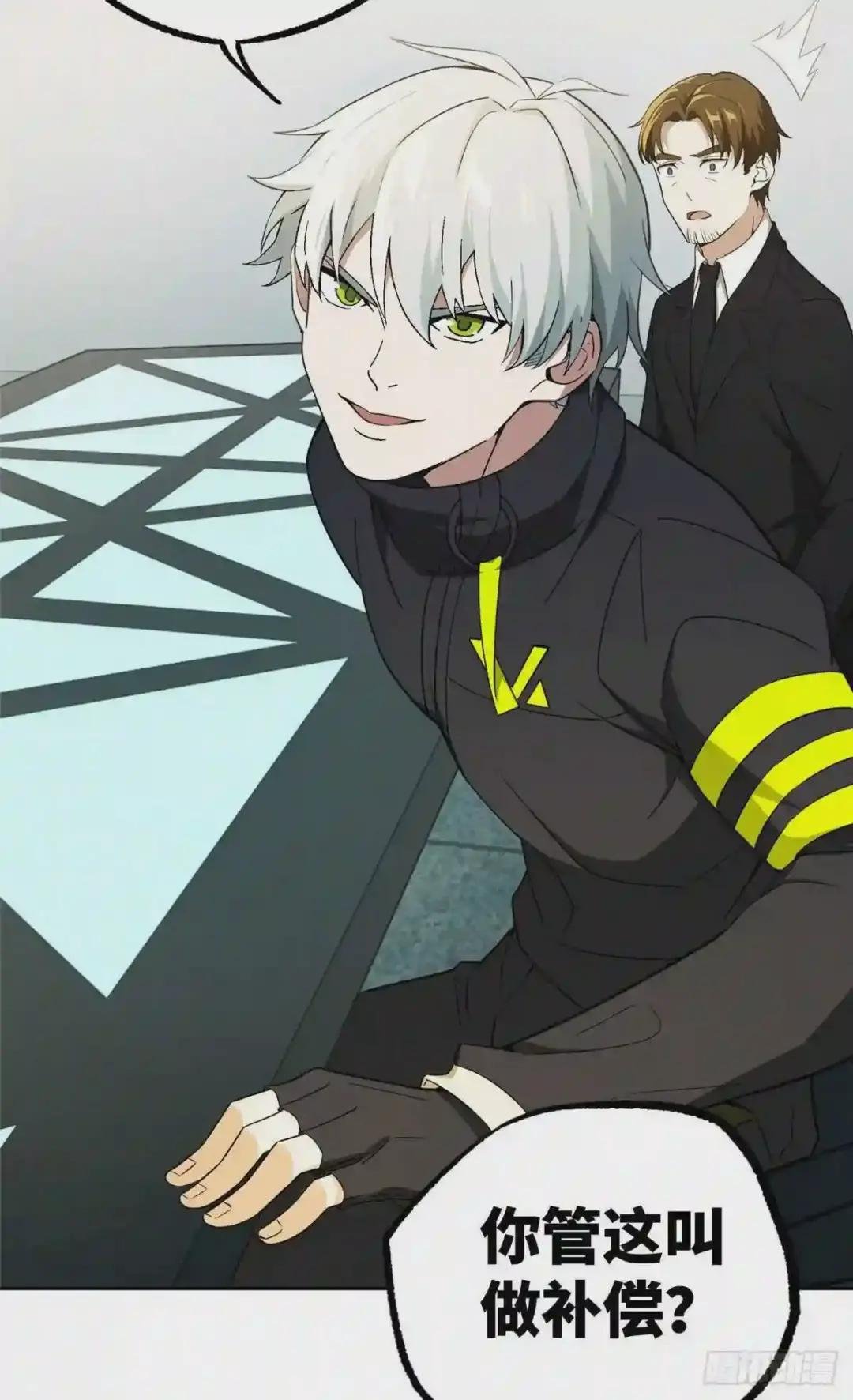 028 进阶——机械师