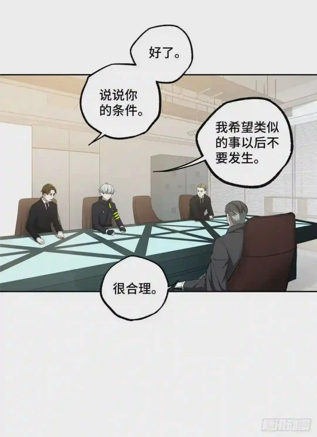028 进阶——机械师