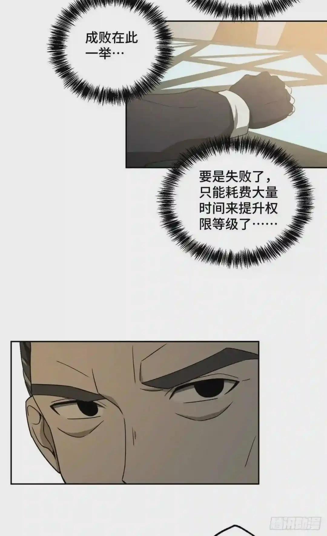 028 进阶——机械师