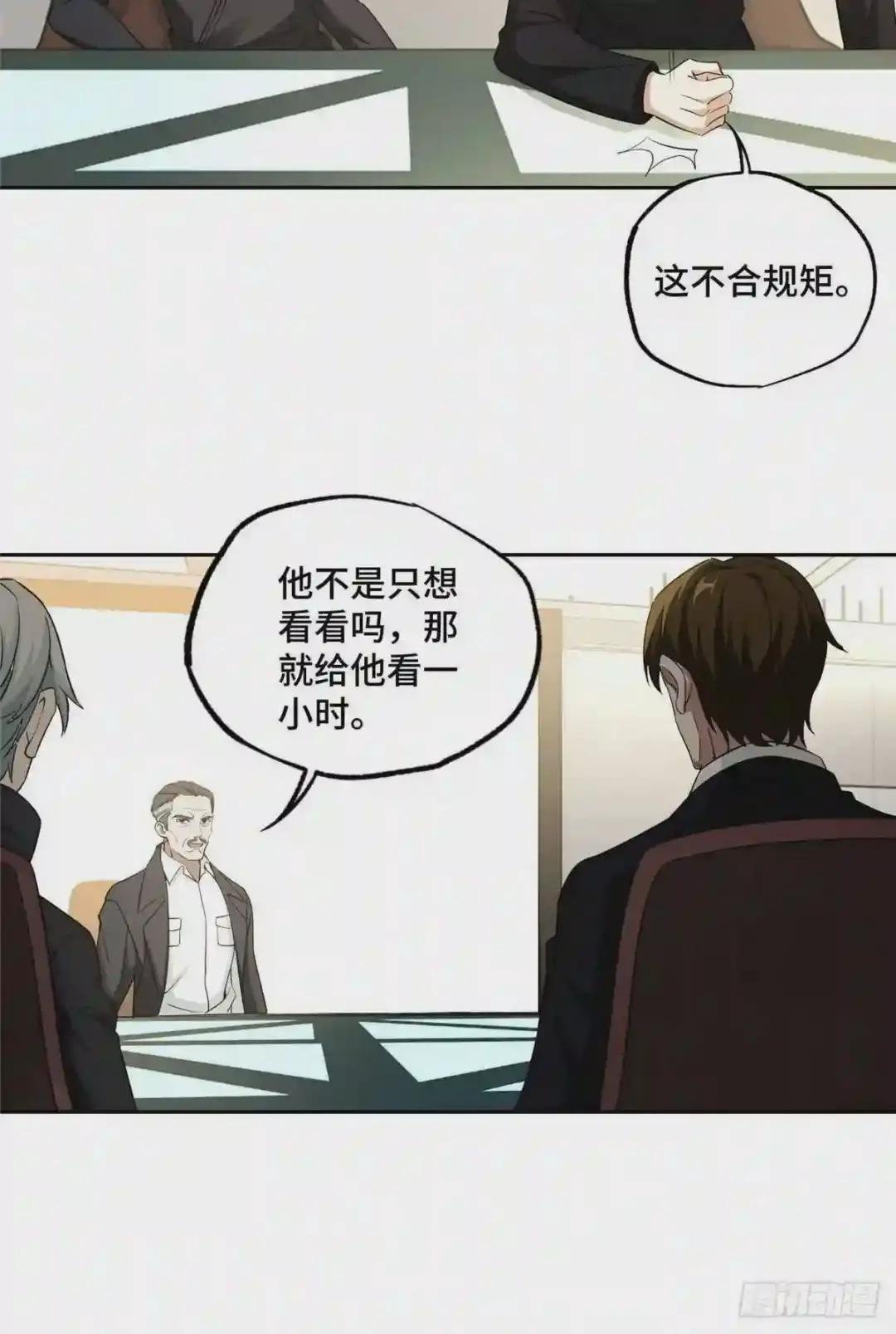028 进阶——机械师