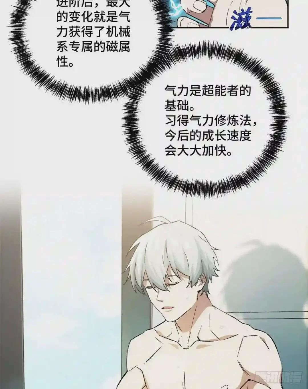029 队长的敌意