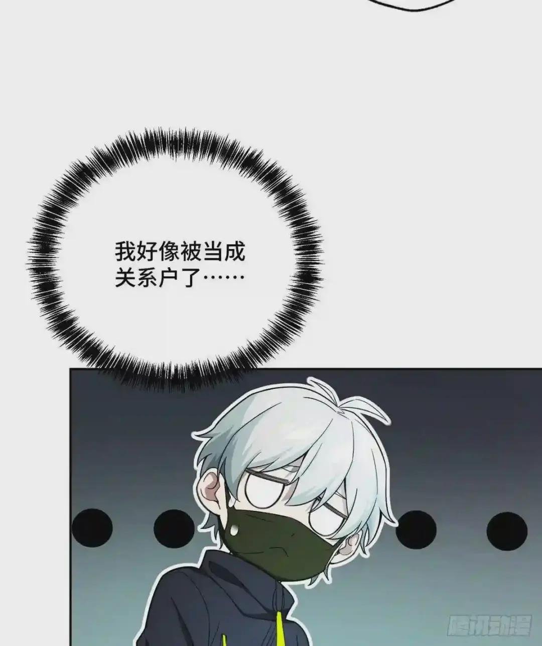 029 队长的敌意