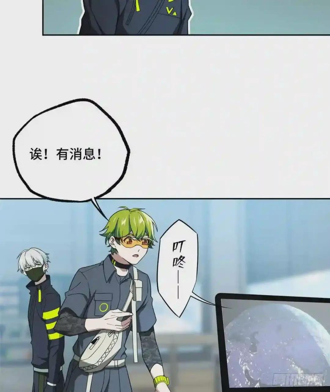 029 队长的敌意