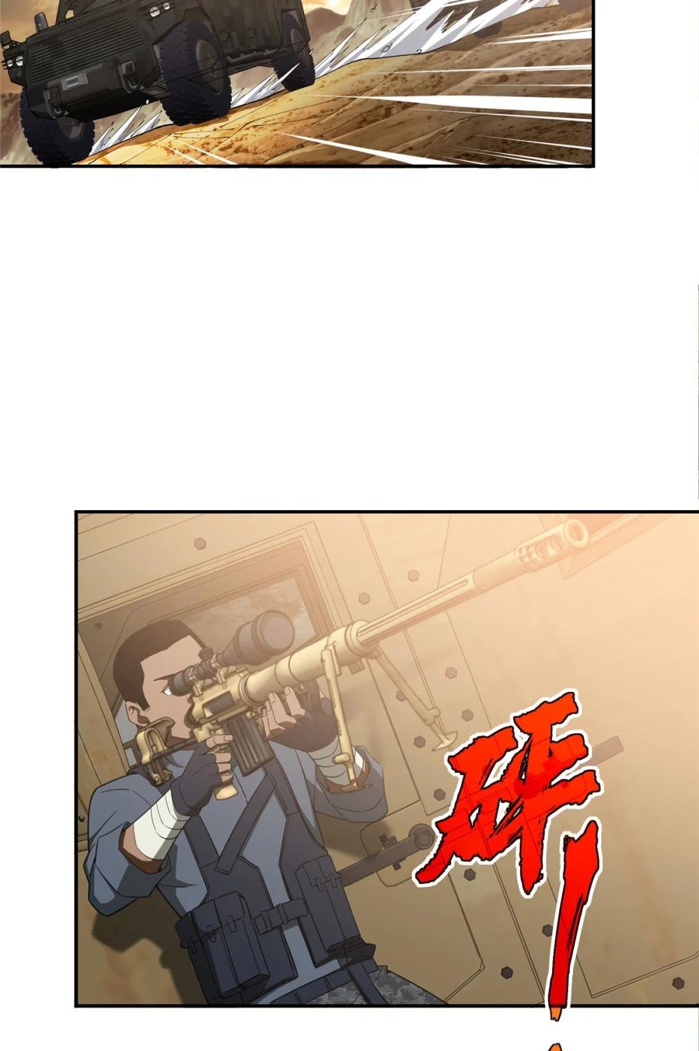 030 援救行动