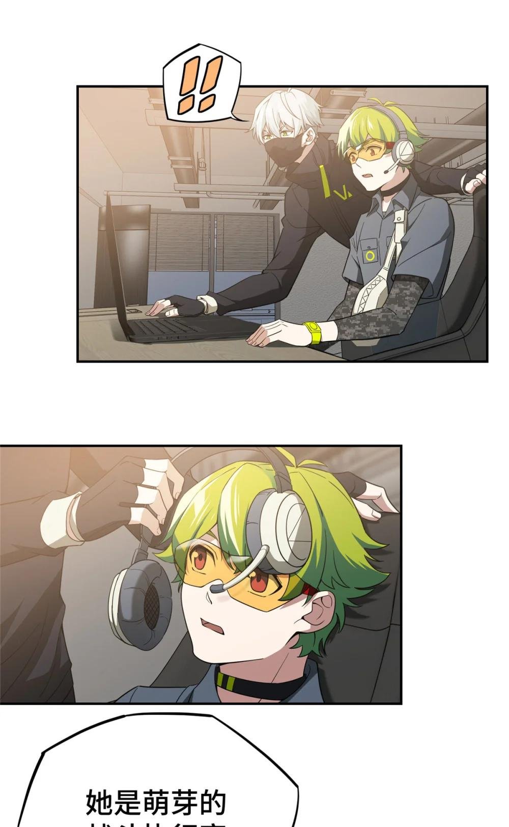030 援救行动