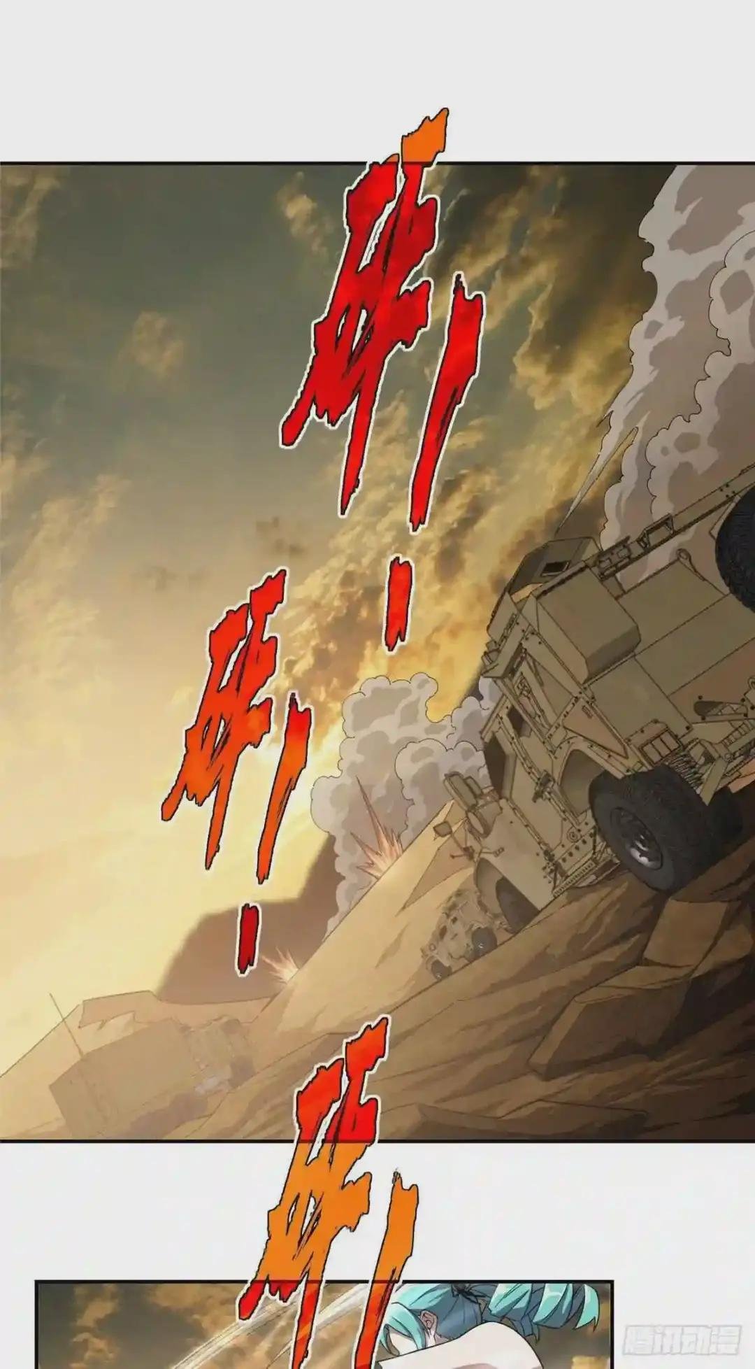 031 高燃弹药