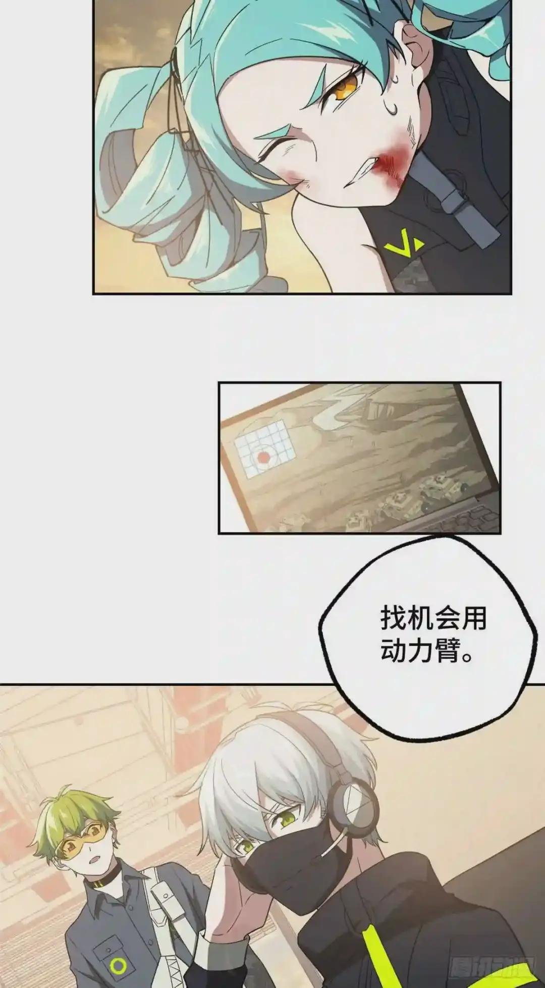 031 高燃弹药