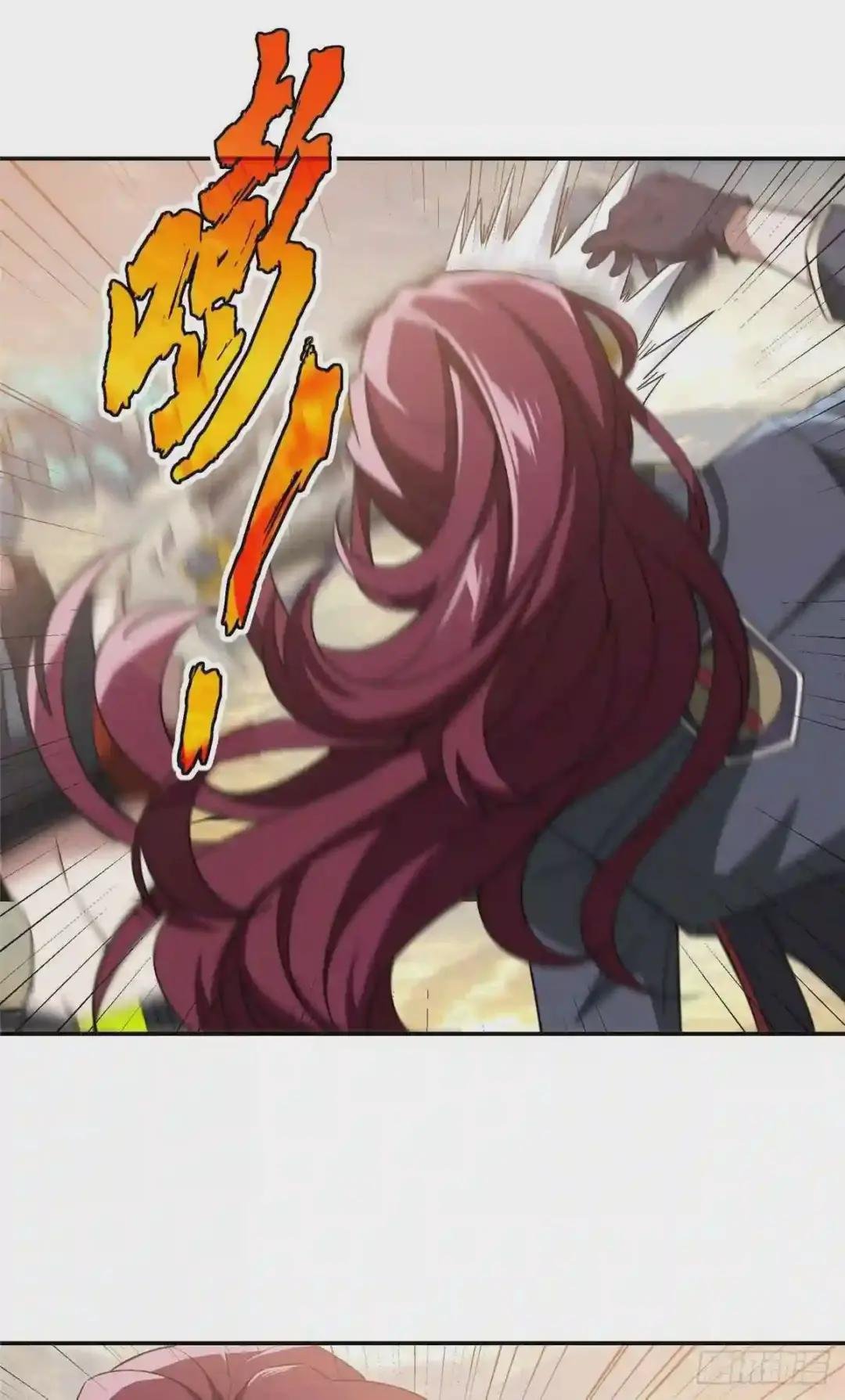 031 高燃弹药