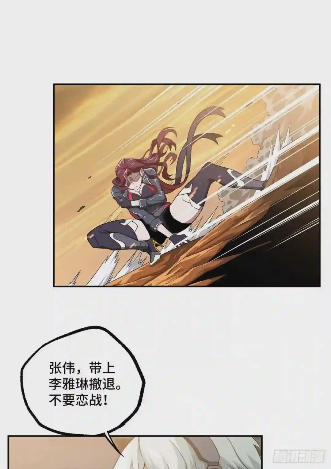 031 高燃弹药