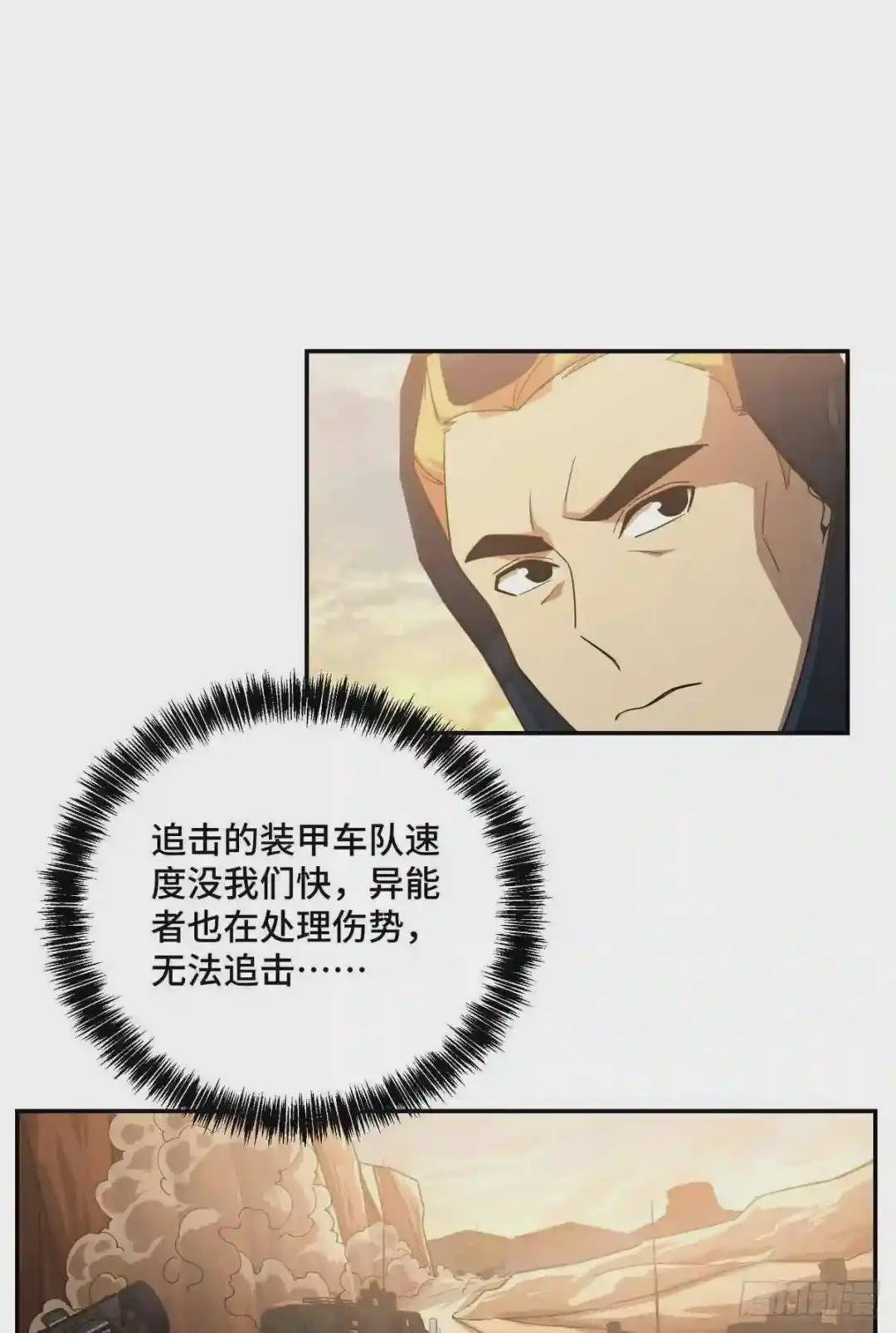 031 高燃弹药