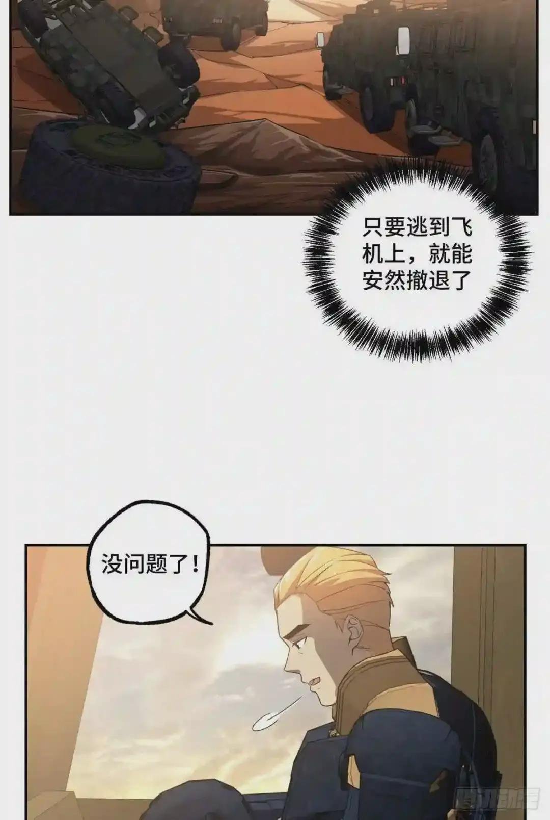 031 高燃弹药
