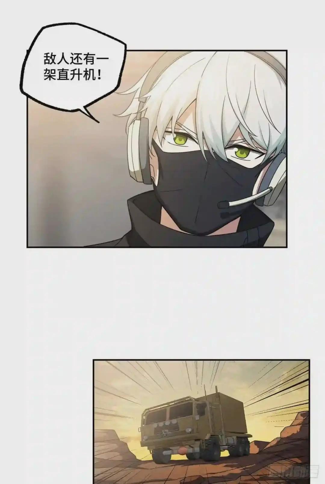 031 高燃弹药