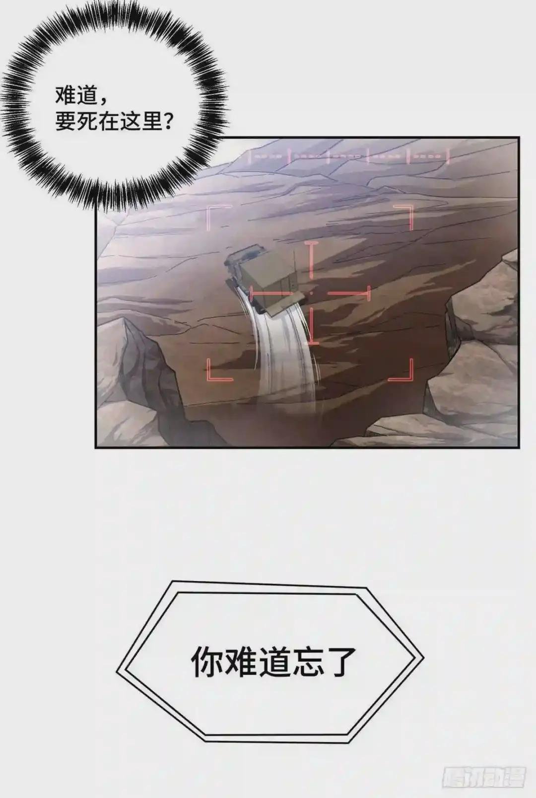 031 高燃弹药